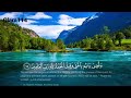 اللهم اجعل هذا القرآن شفيع ا لنا يوم نلقاك  ونور ا لنا في دنيانا وآخرتنا  القرآن الكريم  راحة نفسية 