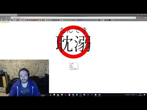 stupid kanji game - stupid kanji game