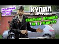 СКОЛЬКО ВЛОЖЕНО в Renault Megane III за 3 года и 50 тыс.км пробега | Рено Меган 3 Дизель 1.5 dci