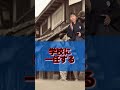 【ヤバい】給食ストップに、その岸田政権は?物価高でも値上げが出来ない給食業者 #岸田文雄 #自民党 #河野太郎 #本音で生きる #shorts