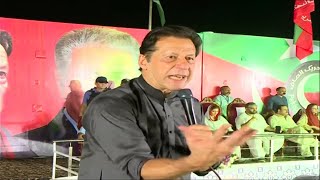 Chairman PTI Imran Khan's Historic Speech at Jalsa in Multan