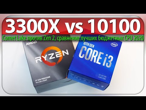 🔎Ryzen 3 3300X vs Core i3-10100 - Comet Lake против Zen 2, сравнение лучших бюджетных CPU 2020.