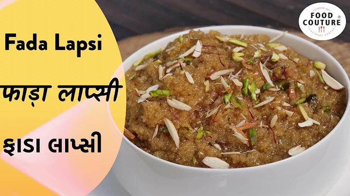 Fada Lapsi |   |   | Gujarati Dessert Recipe |  FO...