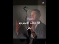 حب وحنان الشامي بتهون دكتور