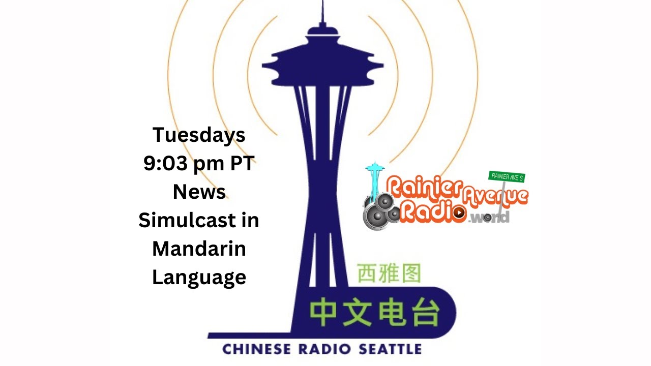 Chinese Radio Seattle News 71 broadcast in Mandarin language