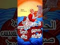 مرد الابركسيس فصح يونان مرد الابركسيس فصح يونان