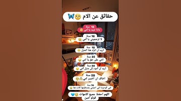 القرآن الكريم #راحة_نفسية #ارح_قلبك #اكسبلور