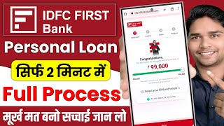 Idfc Personal Loan | Idfc Personal Loan Apply Online | Idfc First Bank Personal Loan