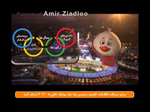MobinOne Olympic TVC Amir Ziadloo