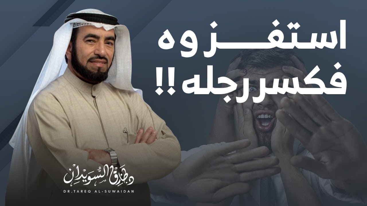 أسباب الغضب : وراثة أم اكتساب ؟