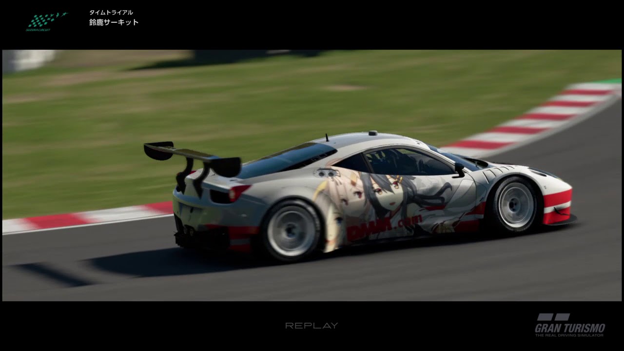 グランツーリスモ ｓｐｏｒｔフェラーリ458 イタリア艦これ痛車 Youtube