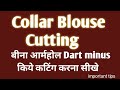 Collar Blouse Cutting with tips | armhole kase cutting kare | Coat collar cutting and stitching 