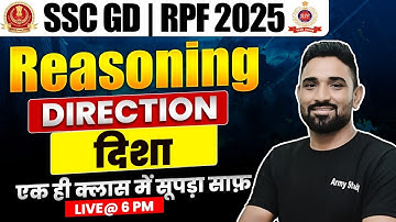 Ssc gd 2025 | Direction Test Reasoning | दिशा परीक्षण | Ssc gd Reasoning previous question 2024