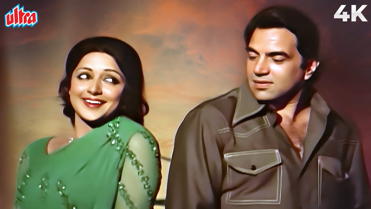 हेमा मालिनी ने धर्मेंद्र के प्यार में दीवानी होकर गाना ये खूबसूरत गाना | Lata Mangeshkar Songs