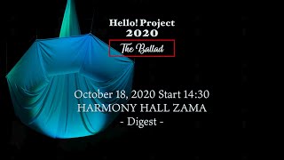 「Hello! Project 2020 〜The Ballad〜」 October 18, 2020 Start 14:30・HARMONY HALL ZAMA - Digest -