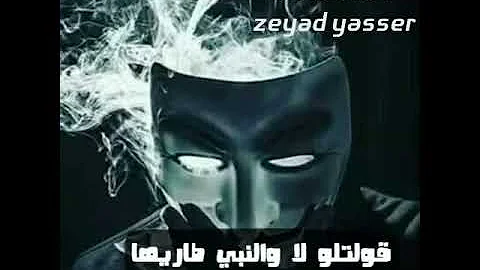 حالات واتس حمو بيكا ١٨ Mp3