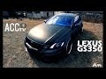 ACCtv LEXUS GS350 blublood TC-5 エアサス システム