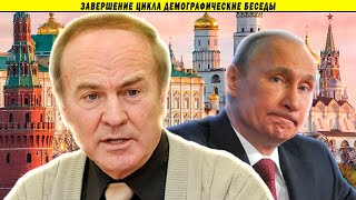 Академик Гундаров. Перспективы России и что мы должны делать