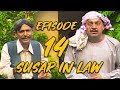 Sussar in Law | Episode 14 | Qavi Khan | Sohail Ahmed | Faisal Rehman | Saba Qamar | Sofia Mirza