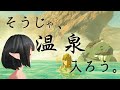 🔴[ASMR]ハイラル良いとこ一度はおいで[#9onLIVE]