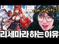 [니케뉴비] 리세마라를 절대로 하지마 불법이륙을 절대로 하지마