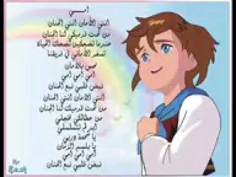 اغنية امي من كرتون ريمي 