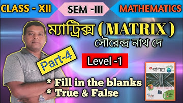 Matrix | ম্যাট্রিক্স | Part-4 | Fill in the Blanks & True False I Class 12 ছায়া গণিত | Semester-3