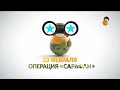 Рекламная заставка Сарафан 23 02 2022