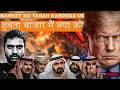 Stock Market Mai Abhi Buy Kare ya Sell ? | Iran vs Israel War | U.S. Strategy Explained