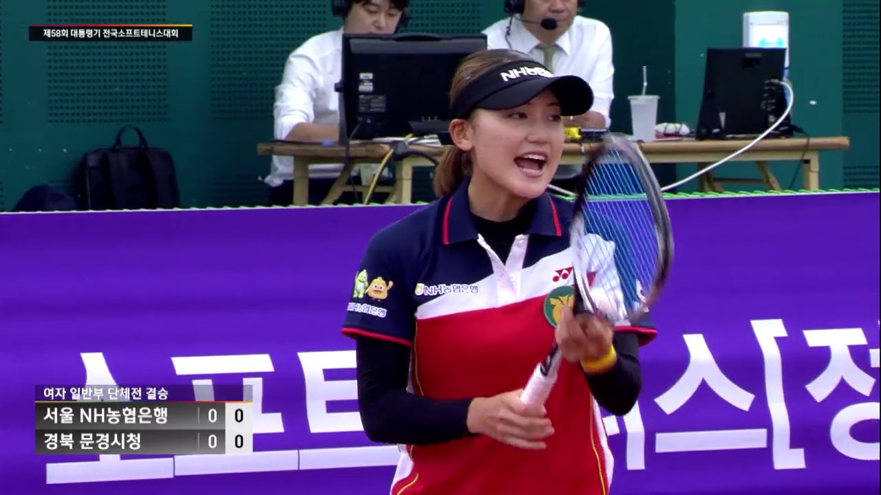 200731 대통령기 전국소프트테니스 3