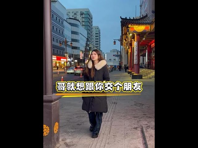那哥必须得热情啊#喇叭哥#月老喇叭哥麻辣烫#幽默搞笑#搞笑段子