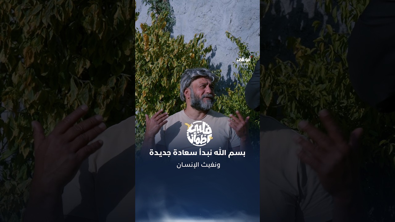 سوري في أثيوبيا.. خرج من بلاده ولم ير عائلته منذ 10 سنوات l برنامج #قلبي_اطمأن