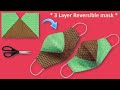New 3 Layer No Fog Mask- 2 in 1 Easy Pattern Face Mask Sewing Tutorial | How to Make Face Mask Cloth