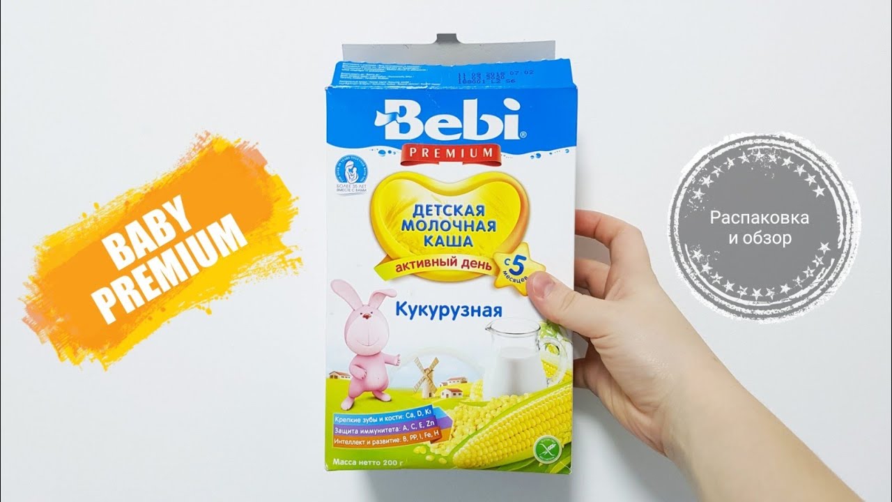 Детская молочная каша Baby Premium. Прикорм для малышей