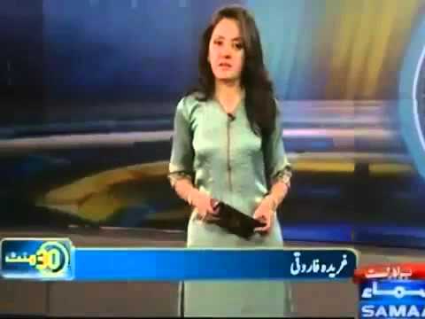 480px x 360px - SEXY Pakistani news anchor Gharida Farooqi in white leggings ...