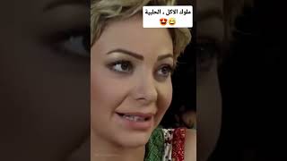 محمد خير الجراح العرف أبو بدر يعد الأكل الحلبية