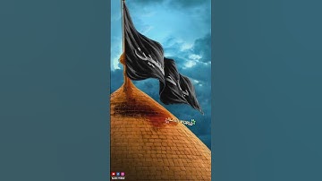 Muharram 2023 | Muharram coming soon status | Muharram status 2023 new | Muharram status whatsapp