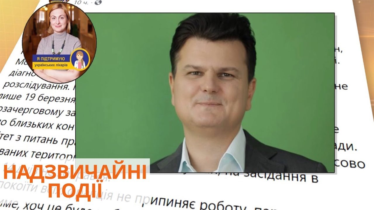 Андрей горбенко кий