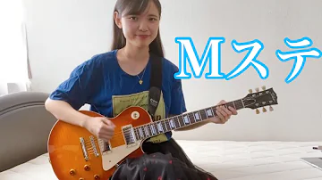 松本孝弘1090 Mp3 松本孝弘1090 Mp3