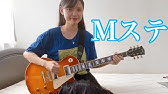 Mステテーマ曲 松本孝弘 1090 Thousand Dreams Cover Youtube