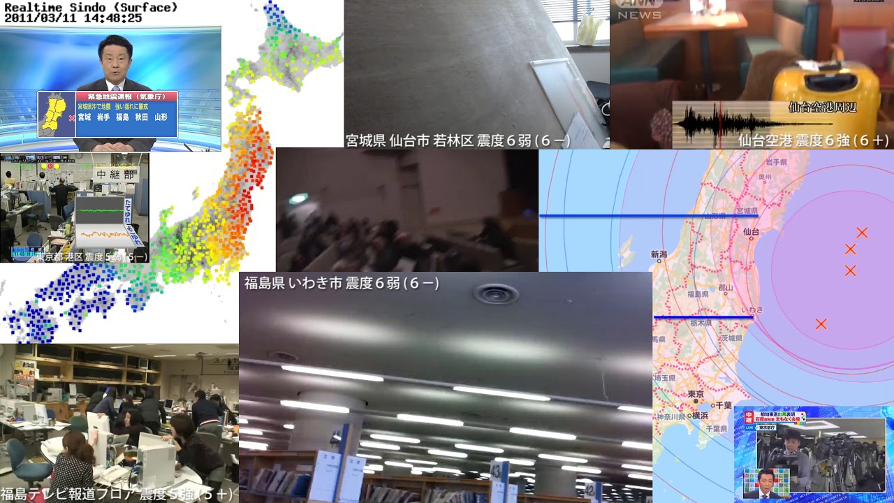 2011年3月11日（金） 東日本大震災のリアルタイムの揺れ方（強震モニタ・ 瞬間・生放送 ・NHKニュース・最大震度７）3.11 Japan earthquake M9.0 LIVE