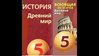 § 26 Философия, наука, образование