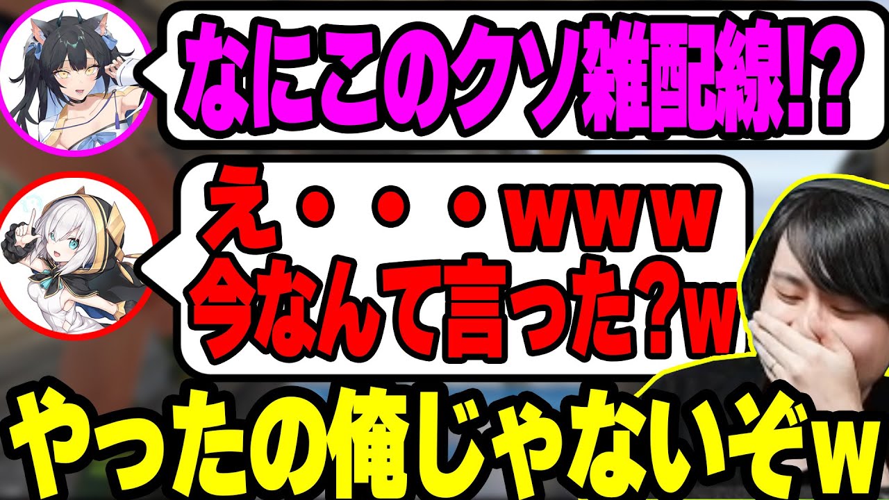 【Rust】アルスアルマルが引いた配線をボロクソに言うよいちに爆笑するk4sen【2022/07/02】