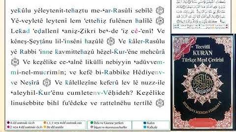 ختمة من مصحف التجويد باللغة التركية الصفحة رقم 362