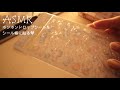 【ASMR】ボンボンドロップシールを貼る🤍シナモンロール/シール帳/音フェチ