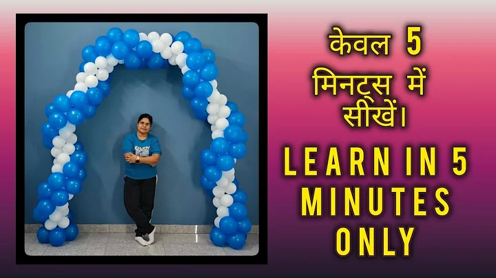 # 54: Balloon arch without any stand | birthday decoration ideas