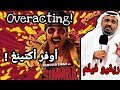 ريفيو الفيلم الهندي سيمبا للممثل رانفير سينغ مع الناقد السينمائي حمد الريامي ريفيو الفيلم الهندي سيمبا للممثل رانفير سينغ مع الناقد السينمائي حمد الريامي