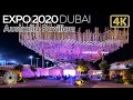 Australia Pavilion | EXPO 2020 Dubai | Walktour [4K]