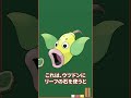【都市伝説】本当は怖いウツドンの設定【裏設定】#shorts