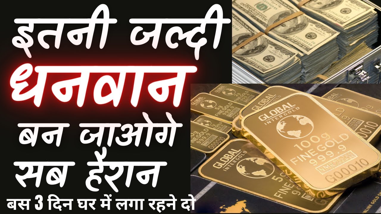 PRABH K SIMRAN RIDH SIDH NAU NIDH / PROSPERITY IN LIFE